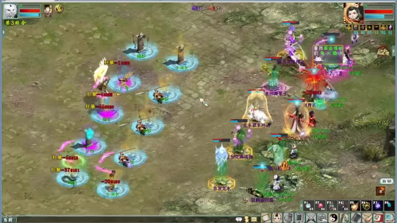 端午任务 第5段