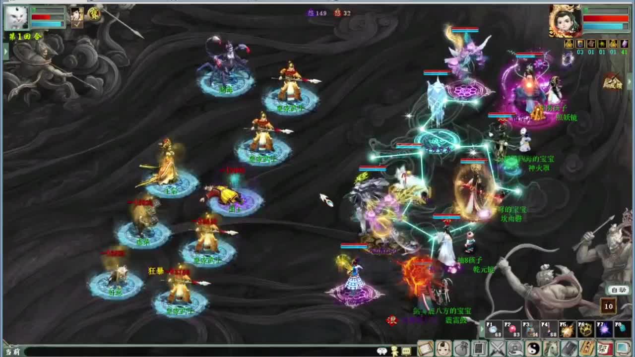 端午任务 第6段