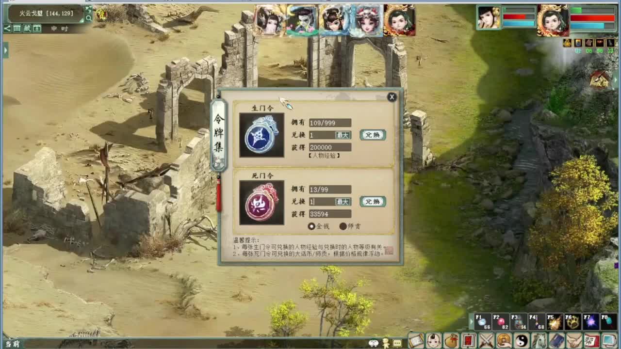 端午任务 第9段