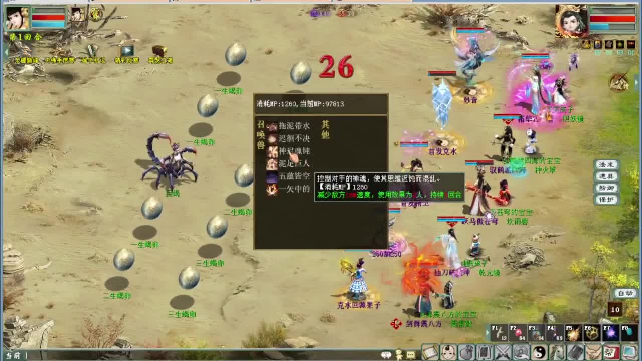 端午任务 第10段