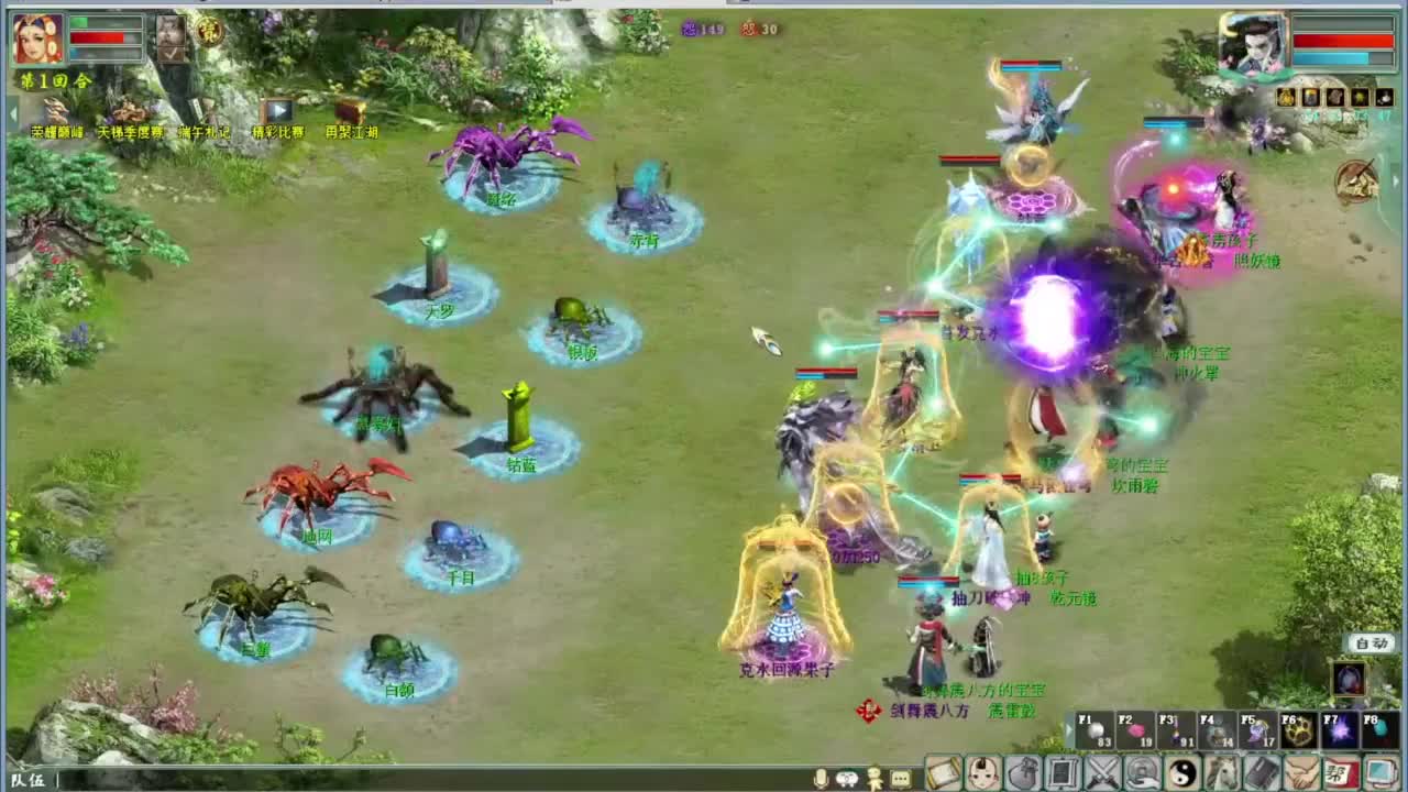 端午任务 第11段