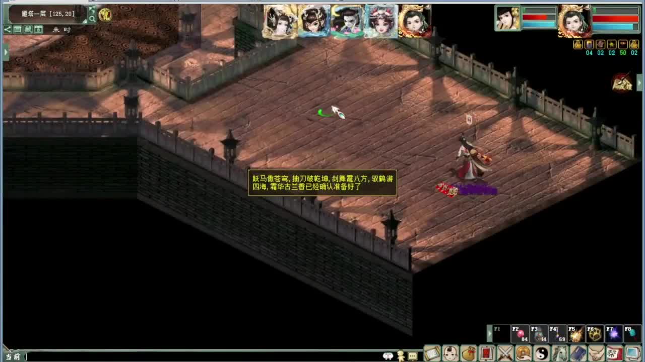 端午任务 第12段