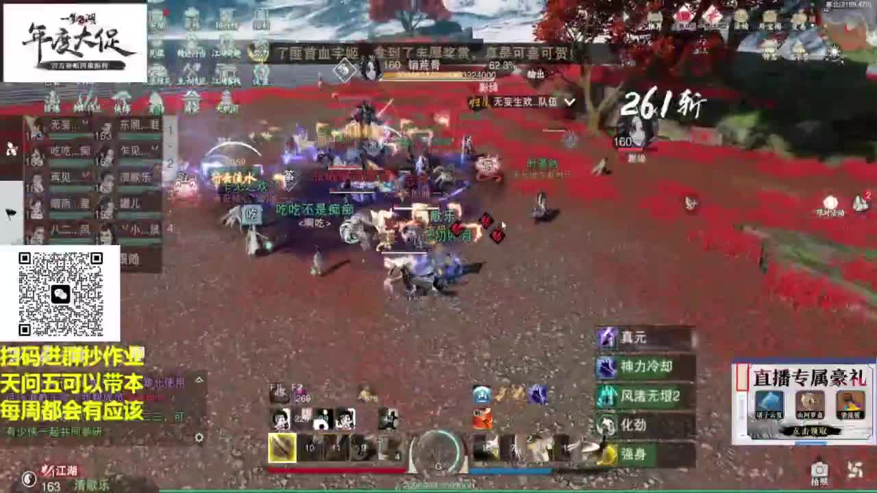 藏宝阁看号找号牢靠2.0 第3段