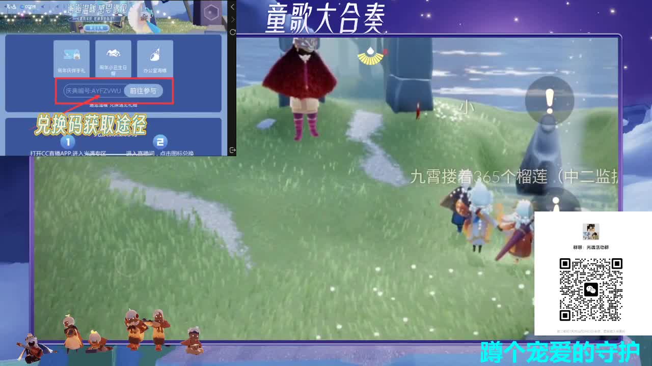 邂逅温暖 感恩遇见 第1段