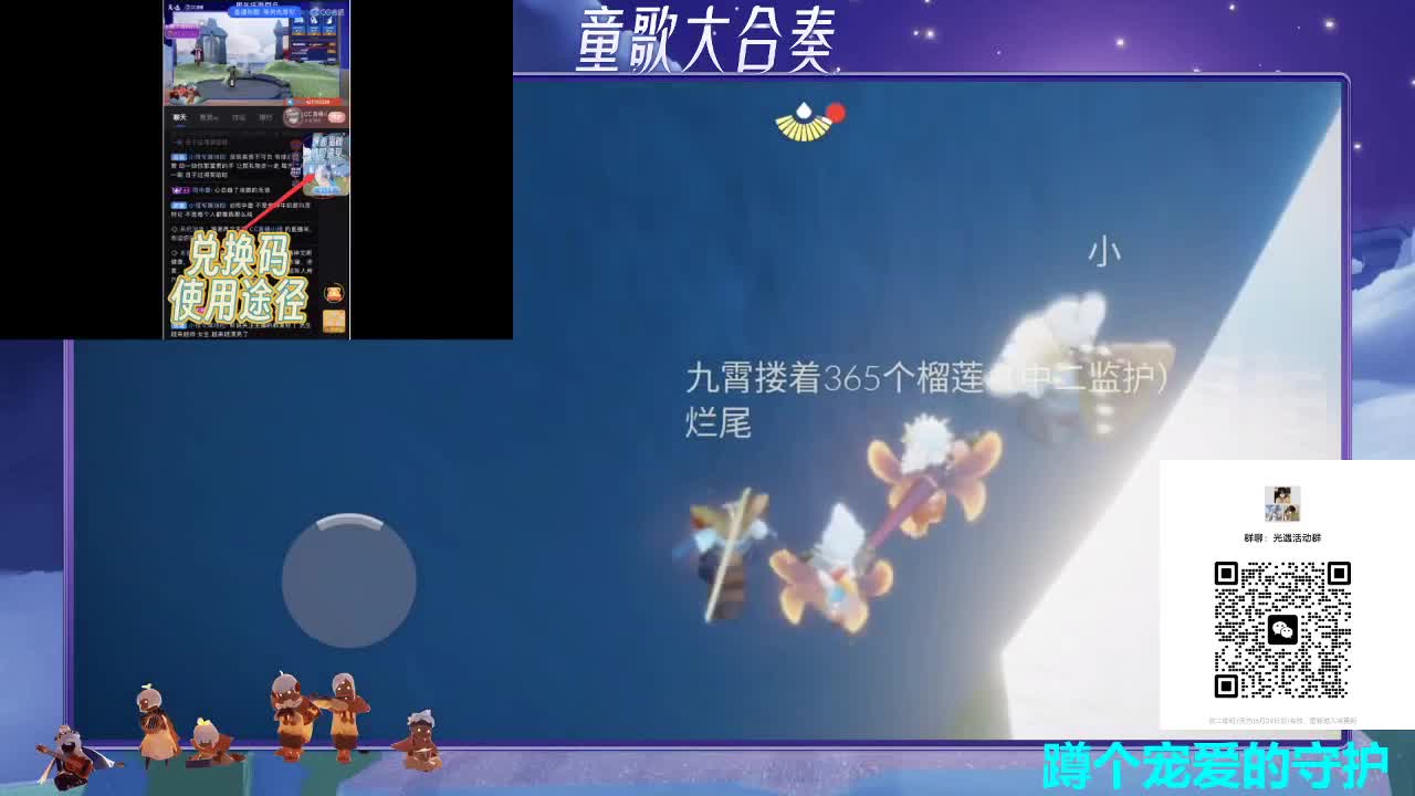 邂逅温暖 感恩遇见 第2段