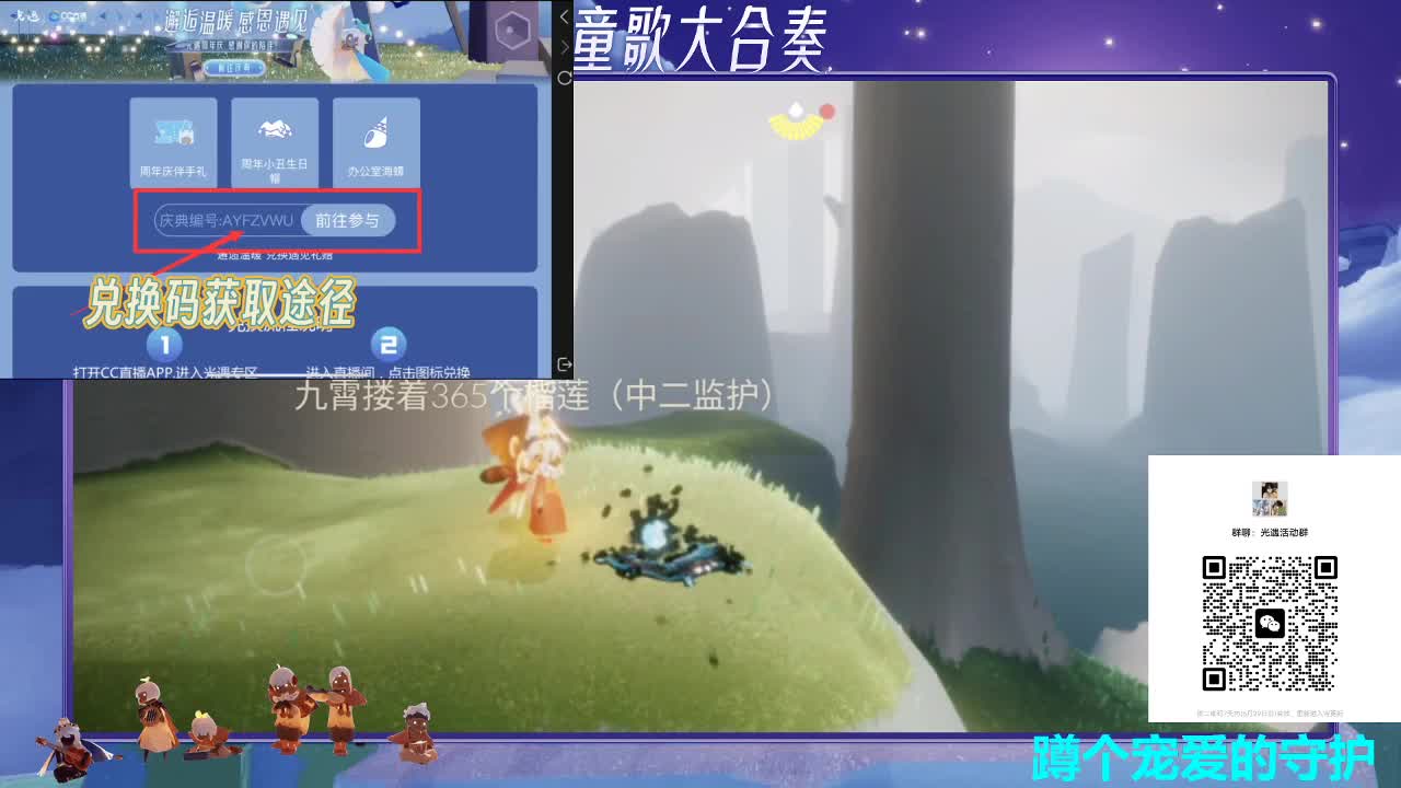邂逅温暖 感恩遇见 第3段