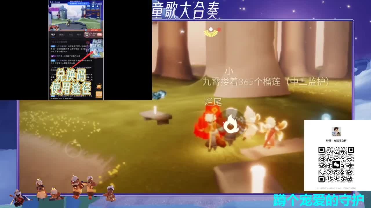 邂逅温暖 感恩遇见 第4段