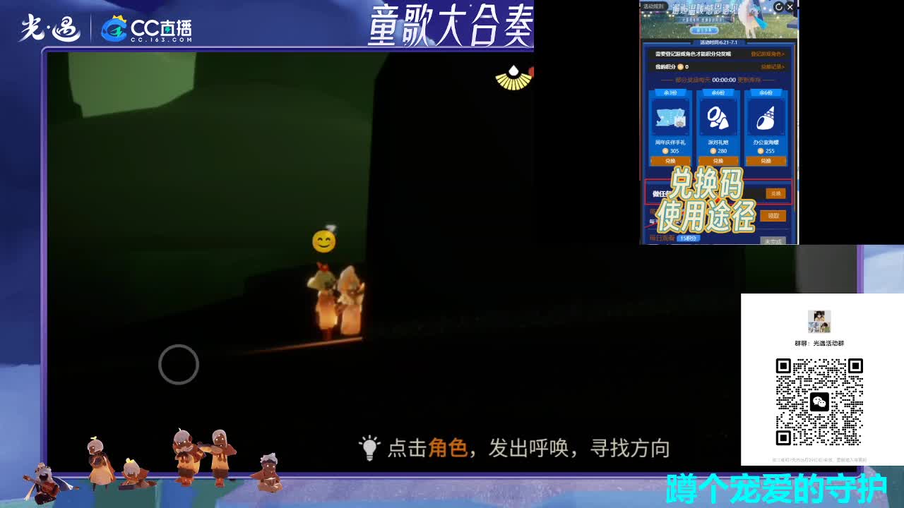 邂逅温暖 感恩遇见 第6段
