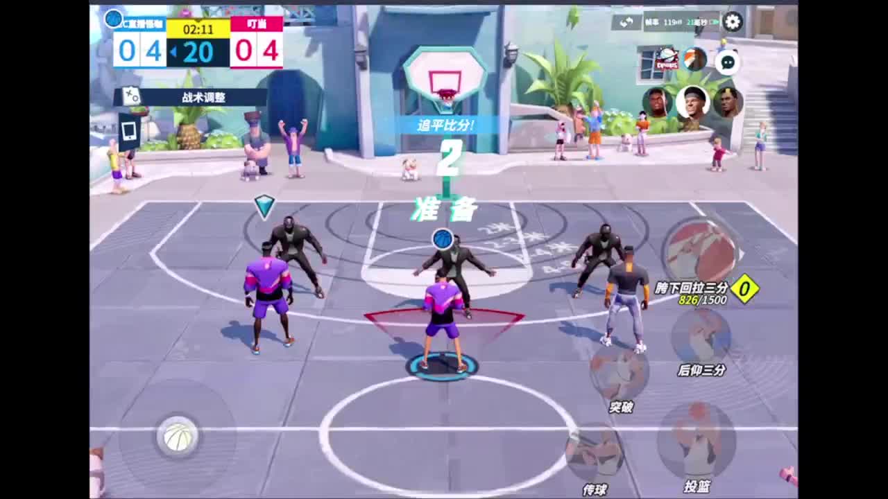 压哨绝杀  第2段