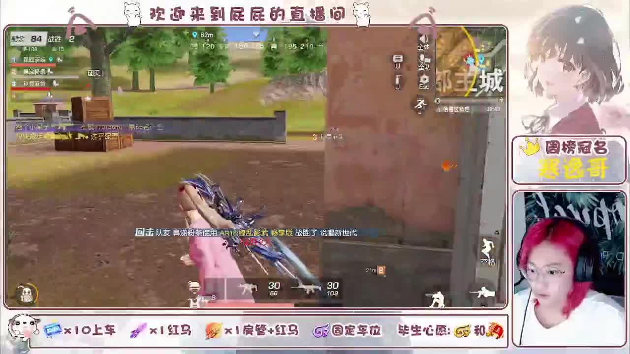 或许自由更胜一筹 第1段