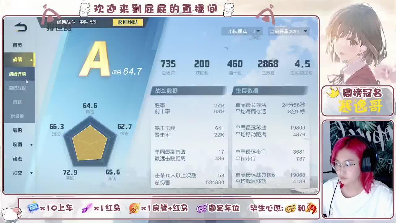 或许自由更胜一筹 第3段