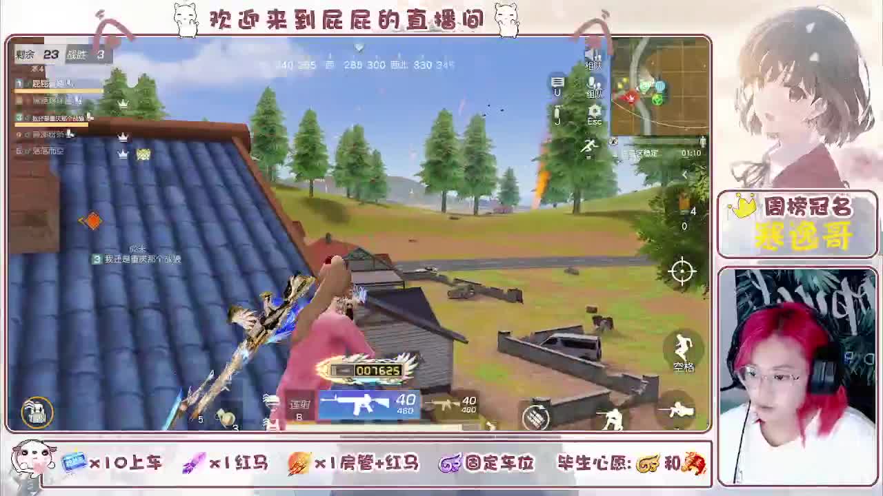 或许自由更胜一筹 第5段