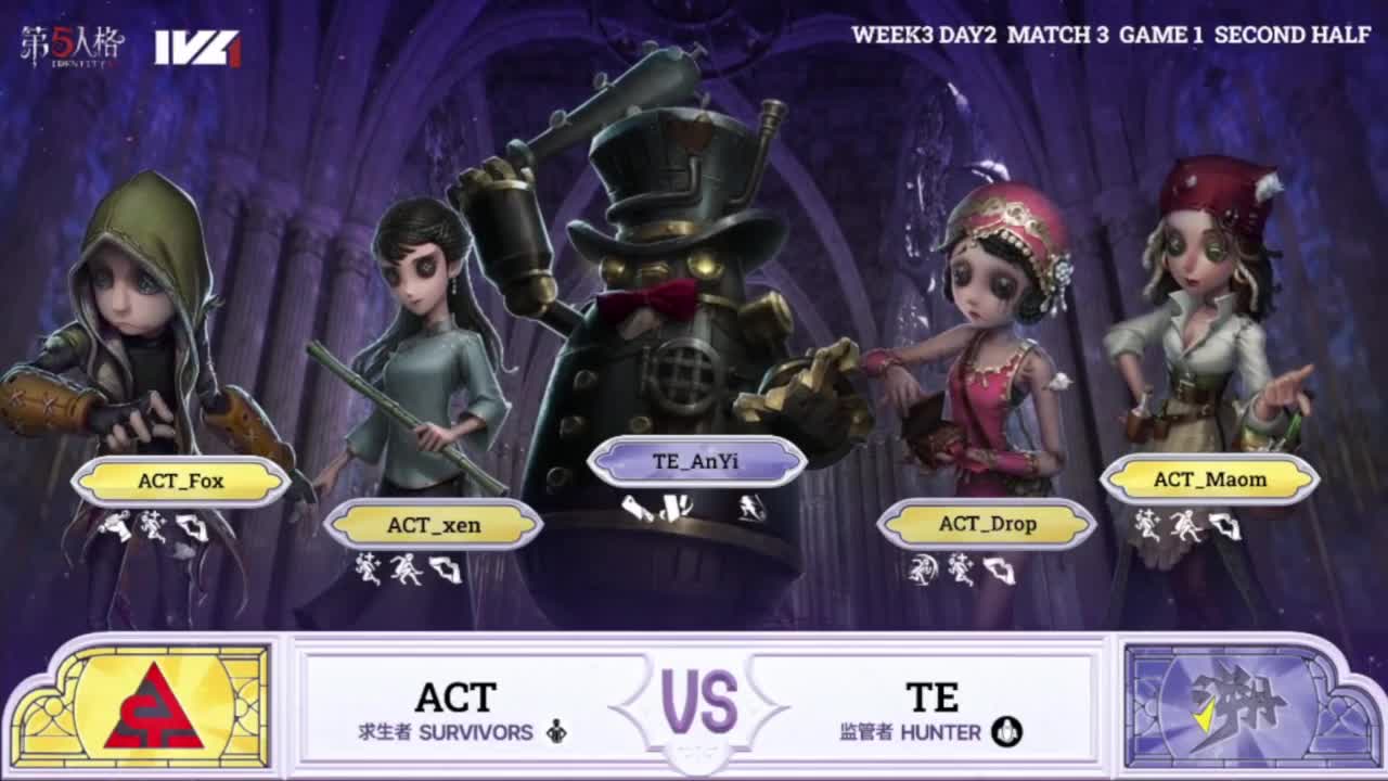 努力的靓仔 第2段