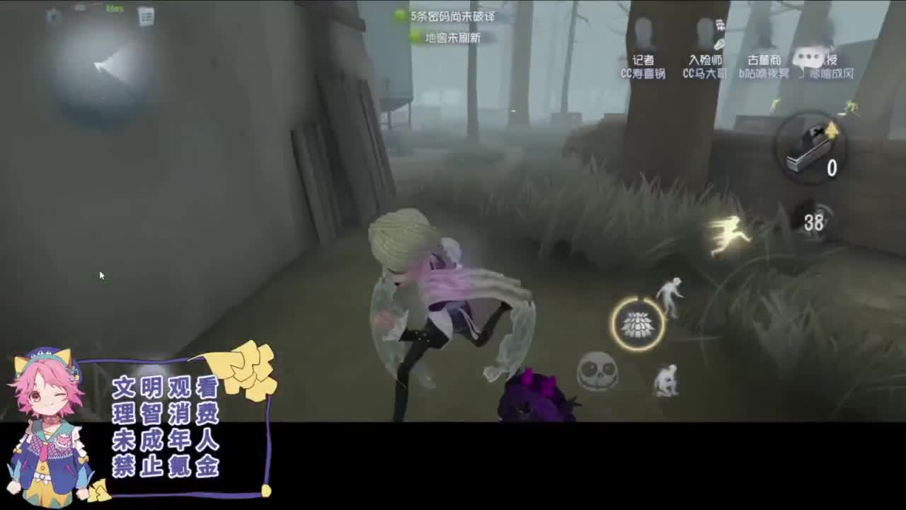 努力的靓仔 第3段