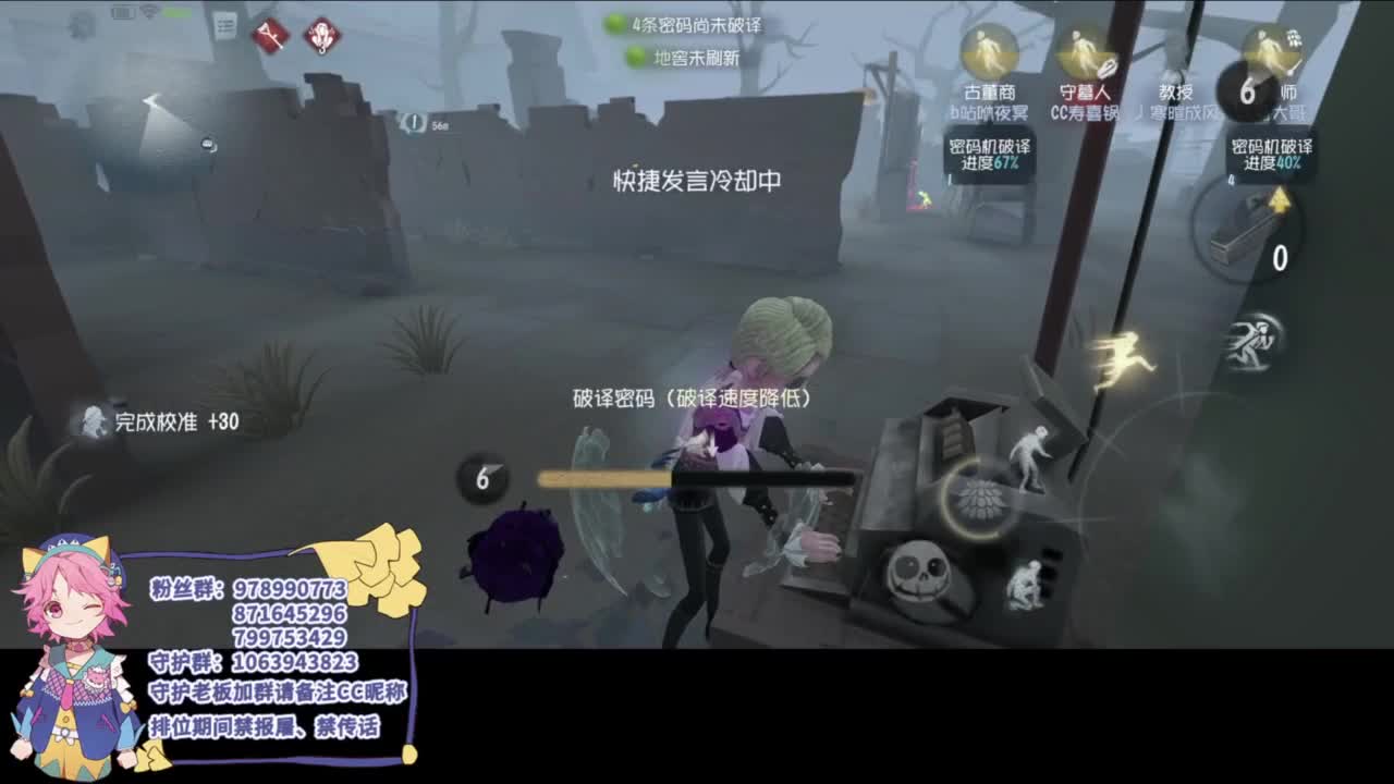 努力的靓仔 第4段