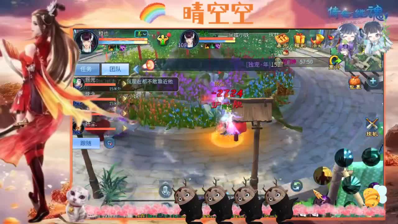 空空接托管-接资源 第1段