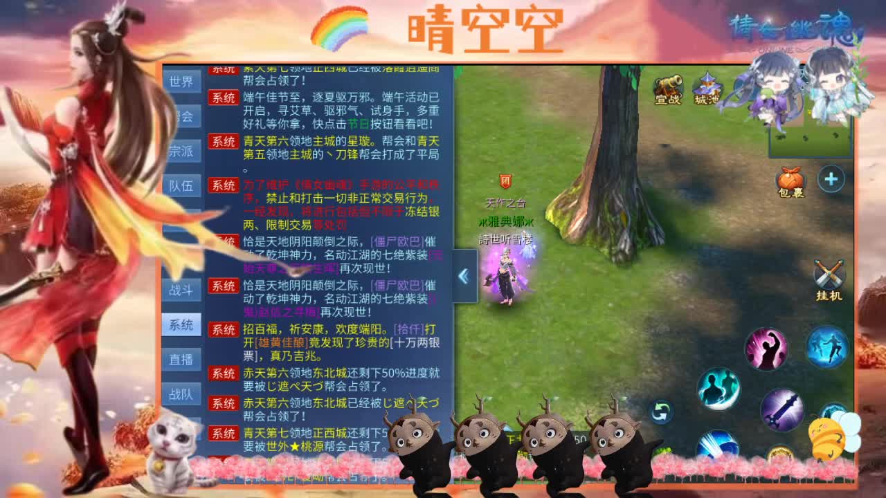 空空接托管-接资源 第2段