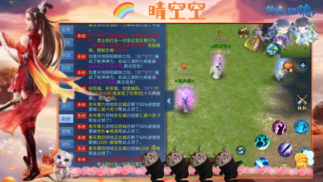 空空接托管-接资源 第3段