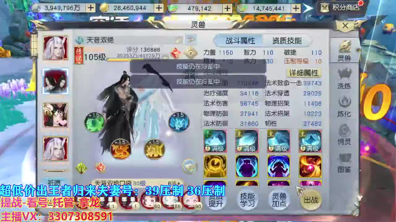 遇见最好的你们 第1段