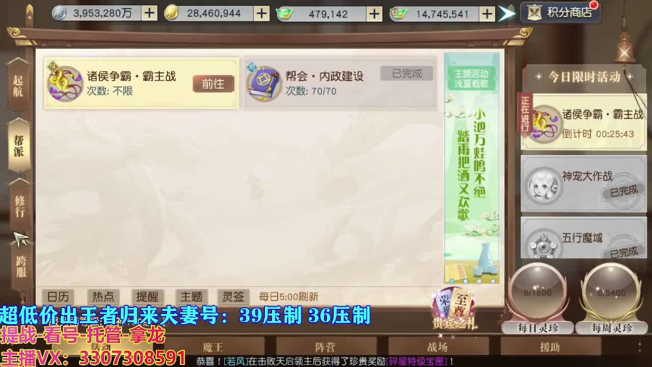 遇见最好的你们 第4段