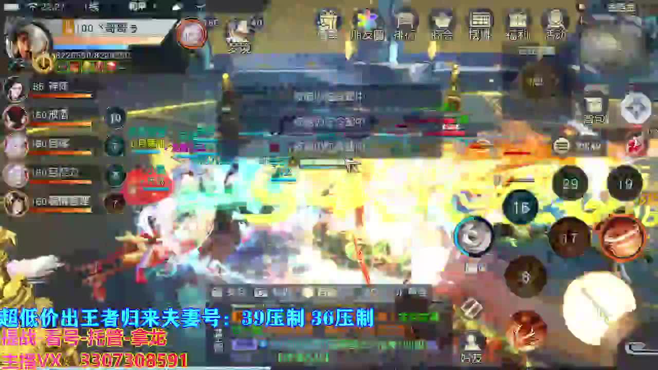 遇见最好的你们 第6段