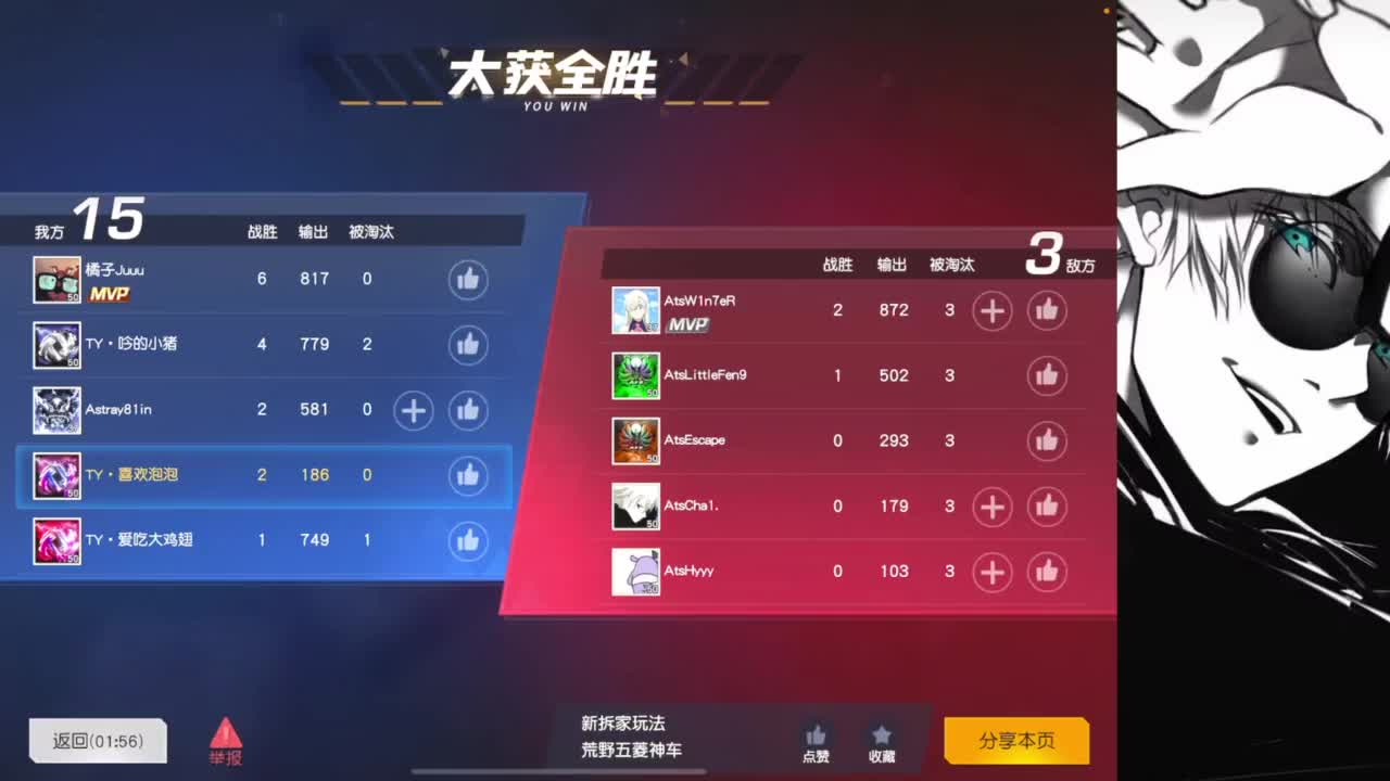 泡 第4段