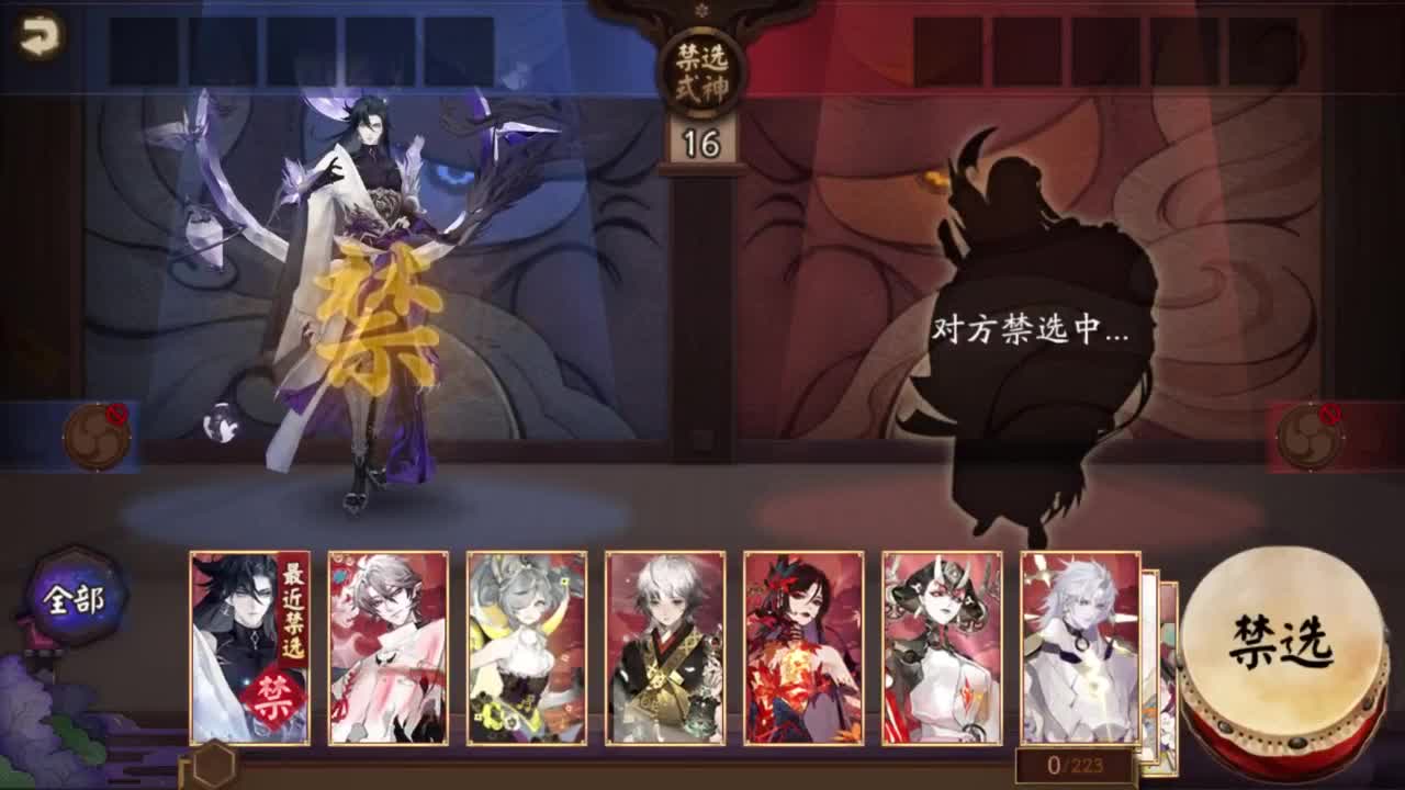 ban荒冲百星~ 第1段