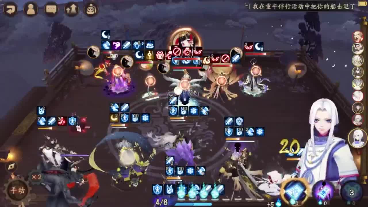 ban荒冲百星~ 第4段