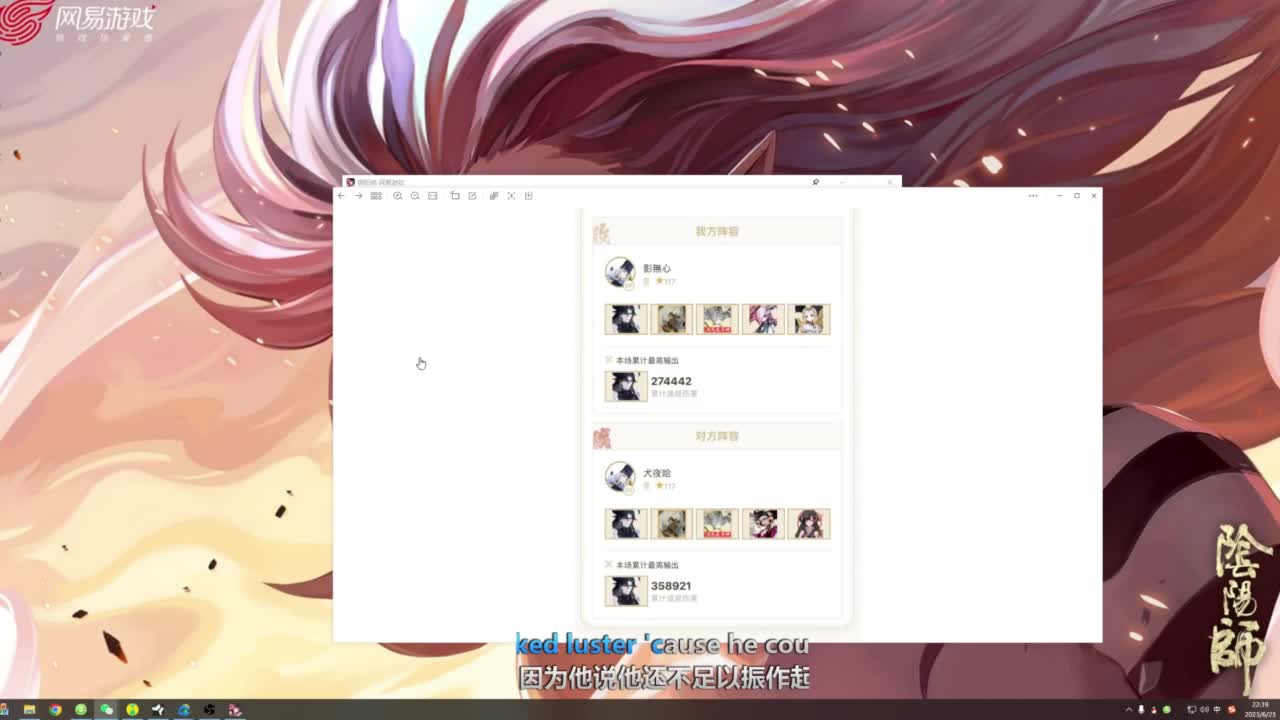 ban荒冲百星~ 第5段