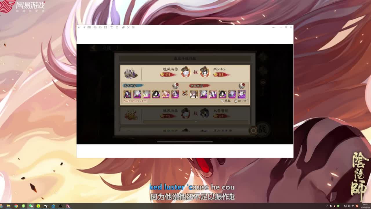 ban荒冲百星~ 第6段