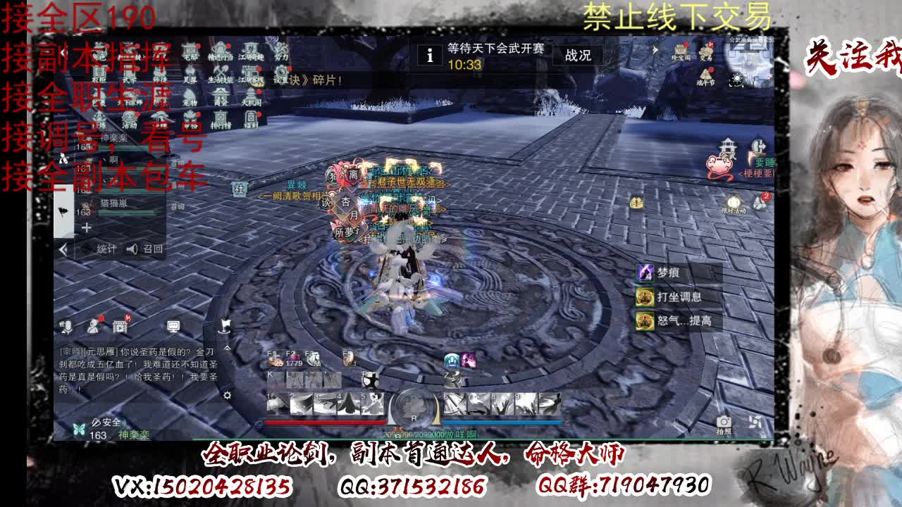 藏宝阁看号找号 第1段