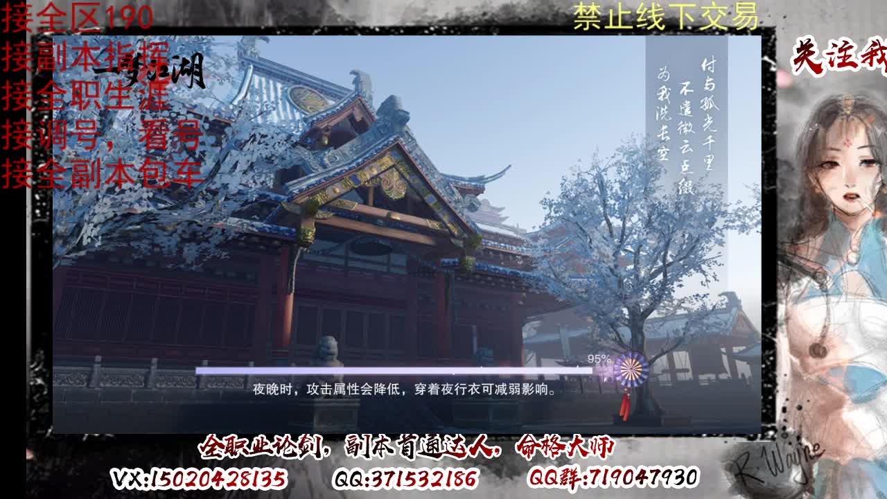 藏宝阁看号找号 第2段