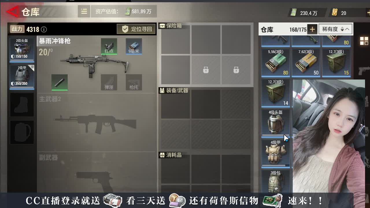 主播小队带你开箱 第1段