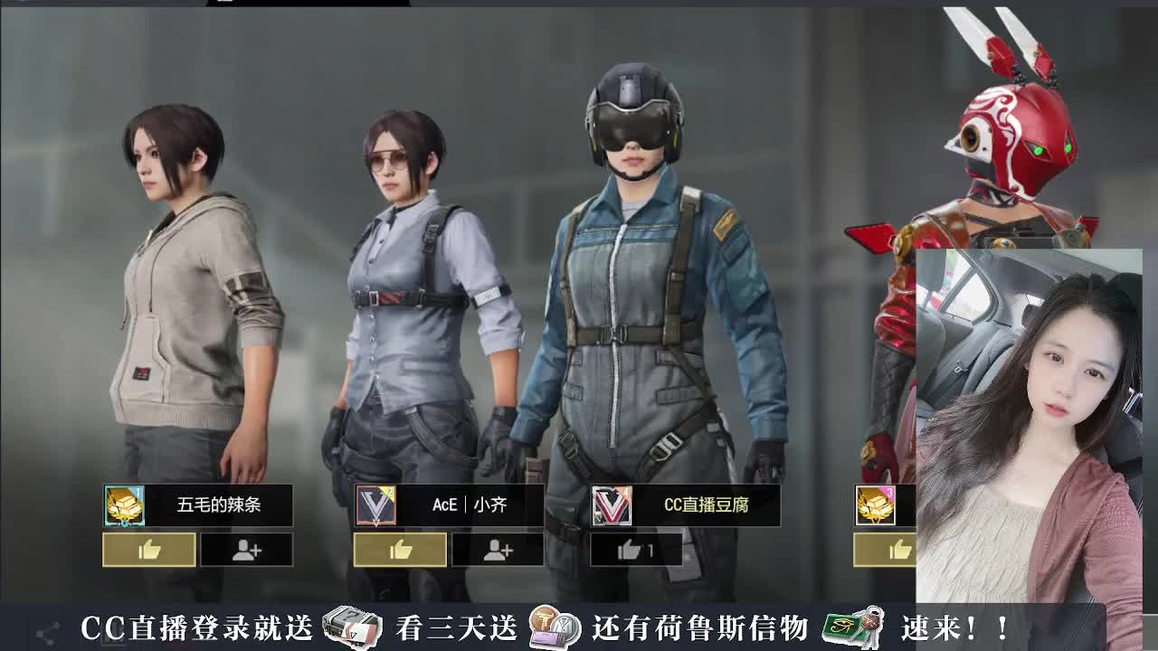 主播小队带你开箱 第2段