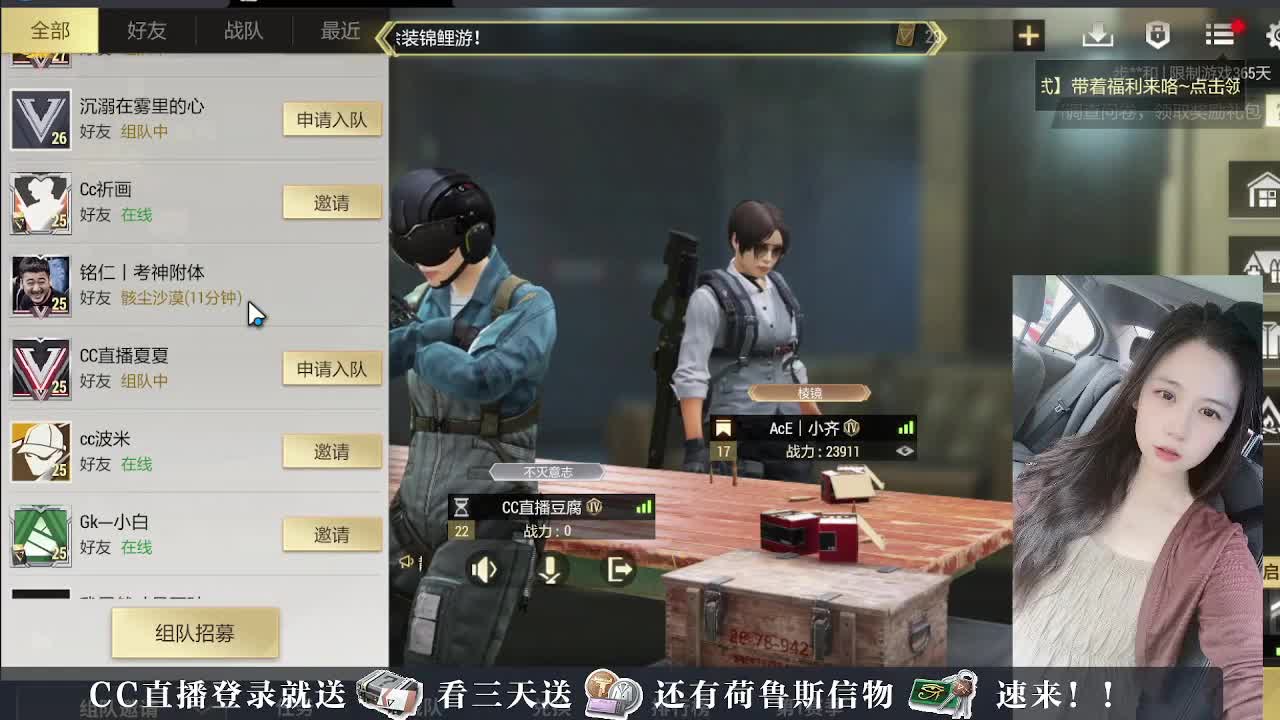 下单送橙卡，白嫖CDK
