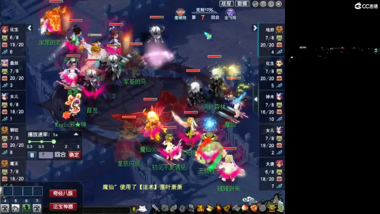 【观剑会】看看剑会录像 第1段