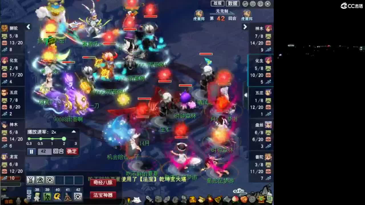 【观剑会】看看剑会录像 第3段