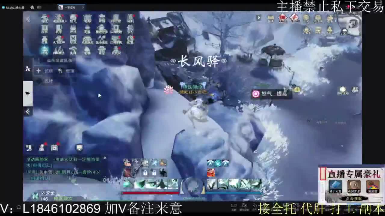 一梦2.0副本开荒 第1段