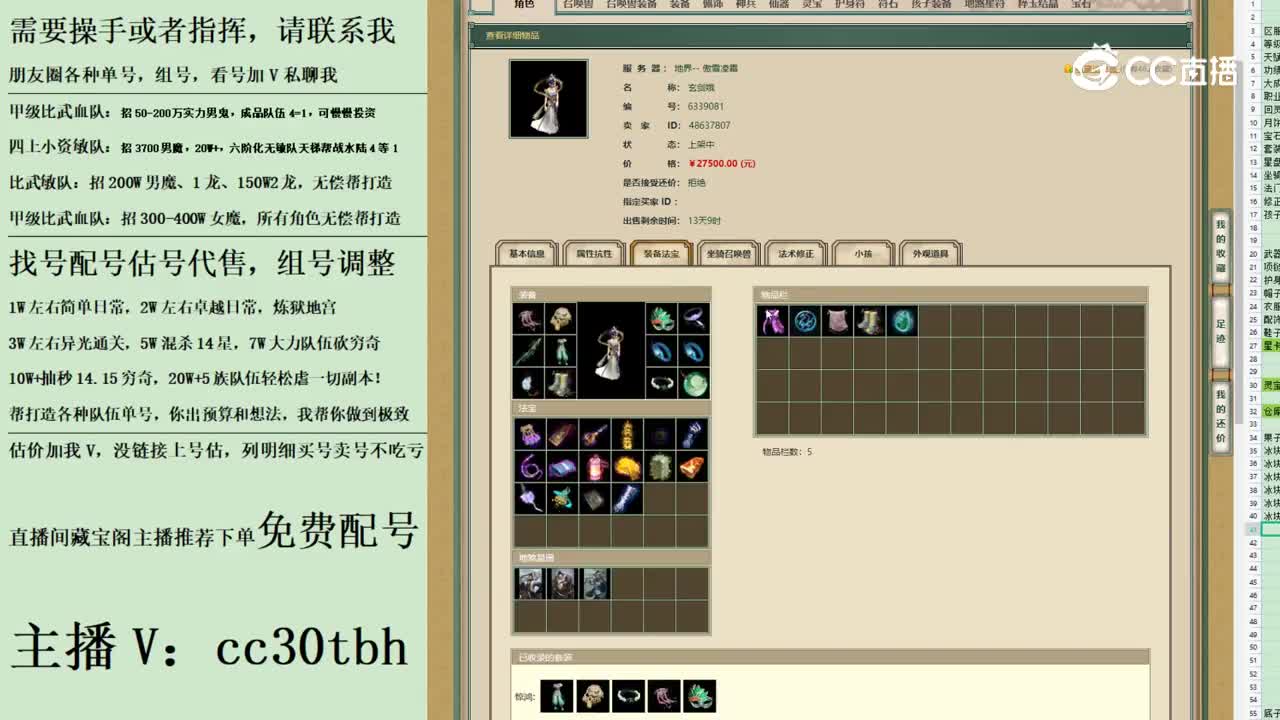 2023-06-23 23-50-11=Nvxian 123