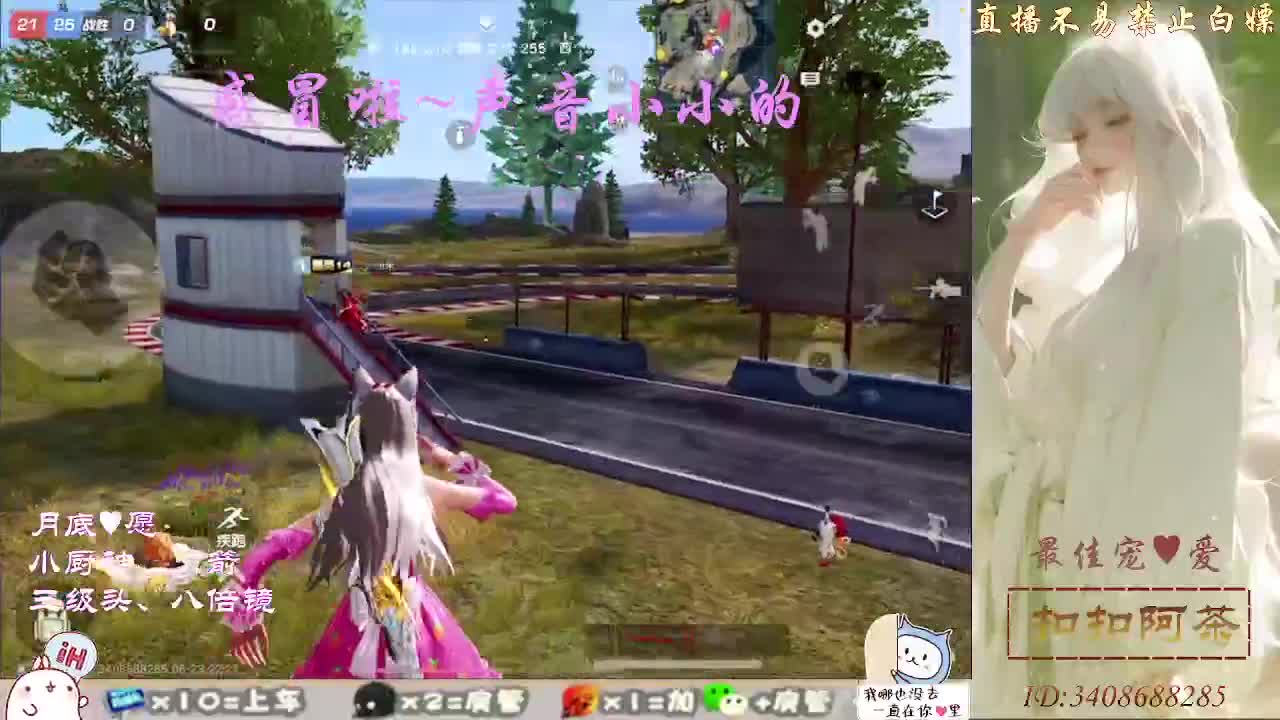 人来人往，留下的都是真的 第1段