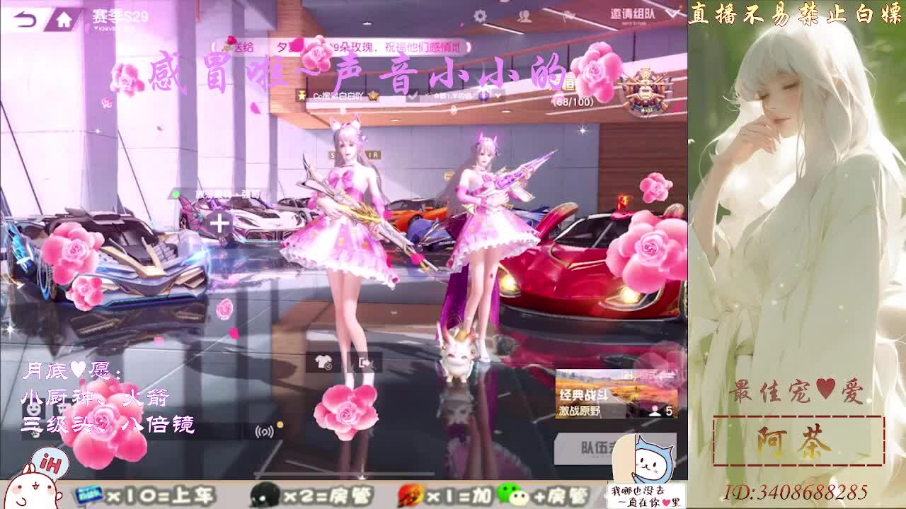 人来人往，留下的都是真的 第3段