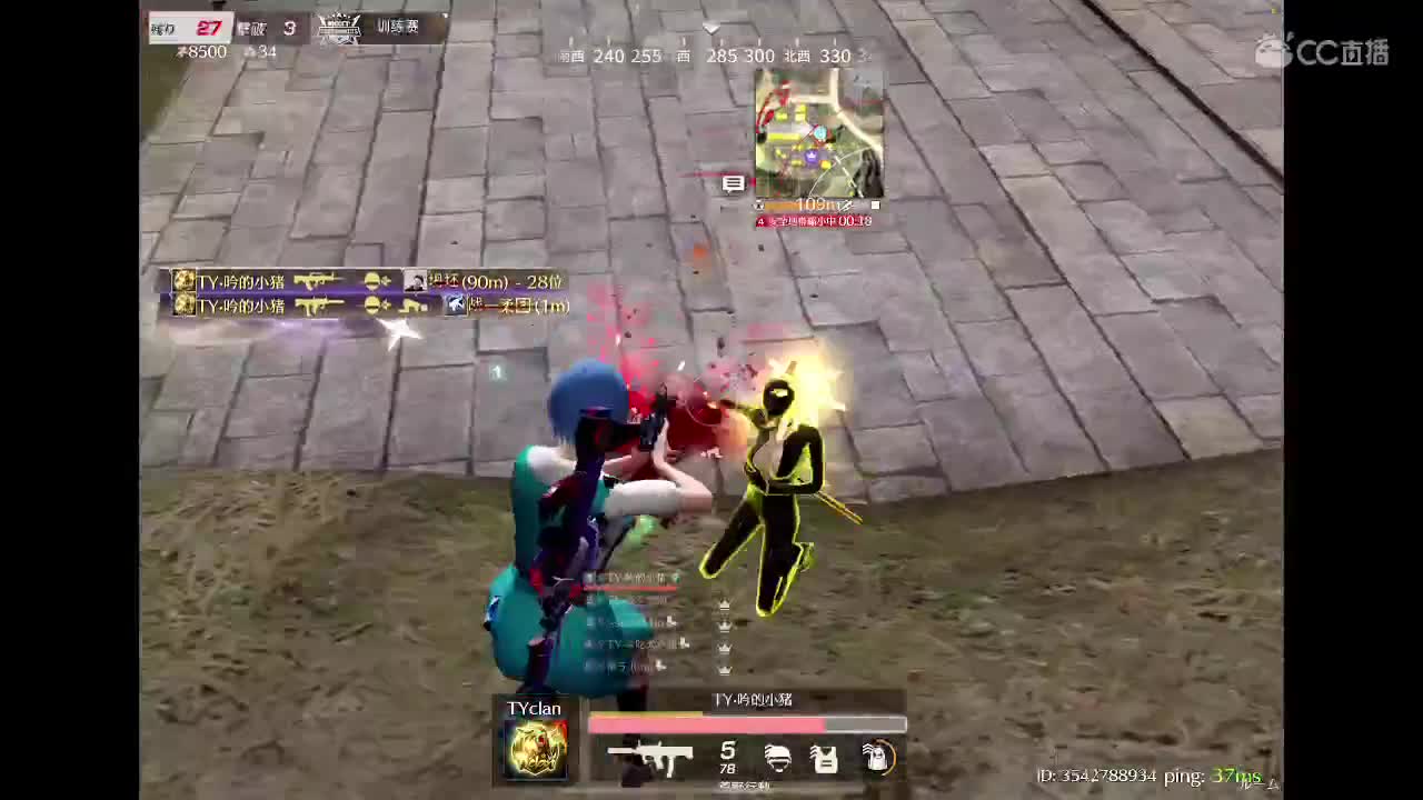 81 第1段