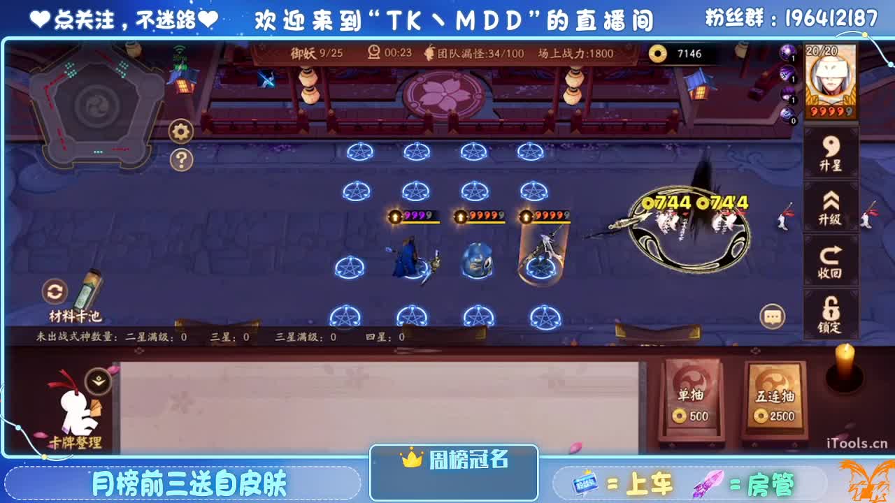 守感来了 第1段