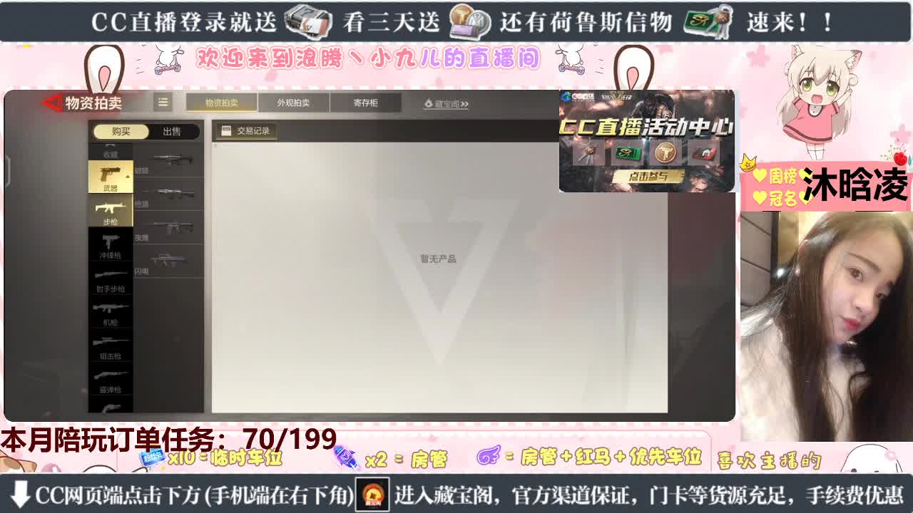 女枪手又来了~ 第1段