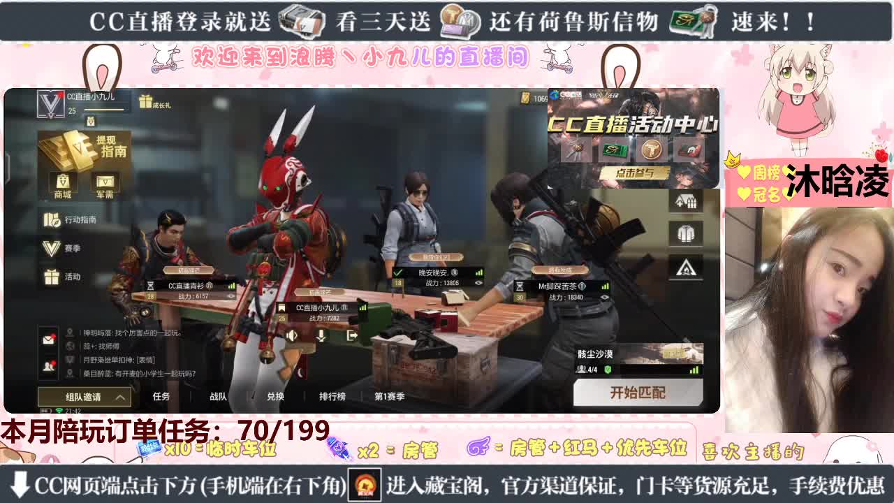 女枪手又来了~ 第2段