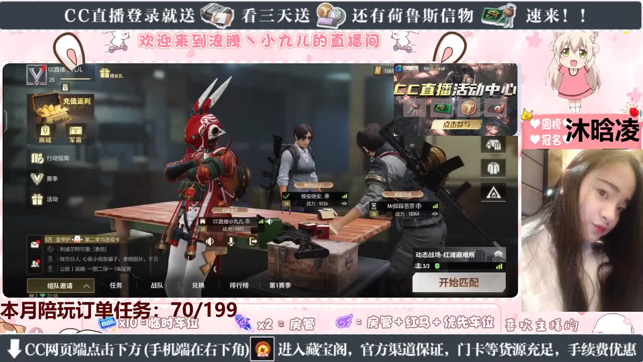 女枪手又来了~ 第3段