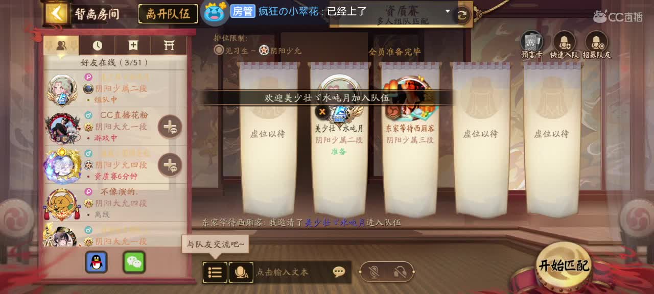 妖魔鬼怪快离开 第1段