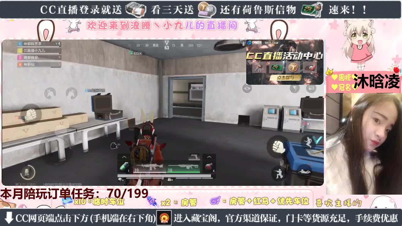 女枪手又来了~ 第4段