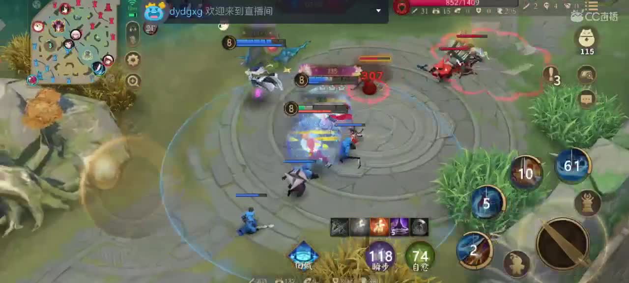 妖魔鬼怪快离开 第2段