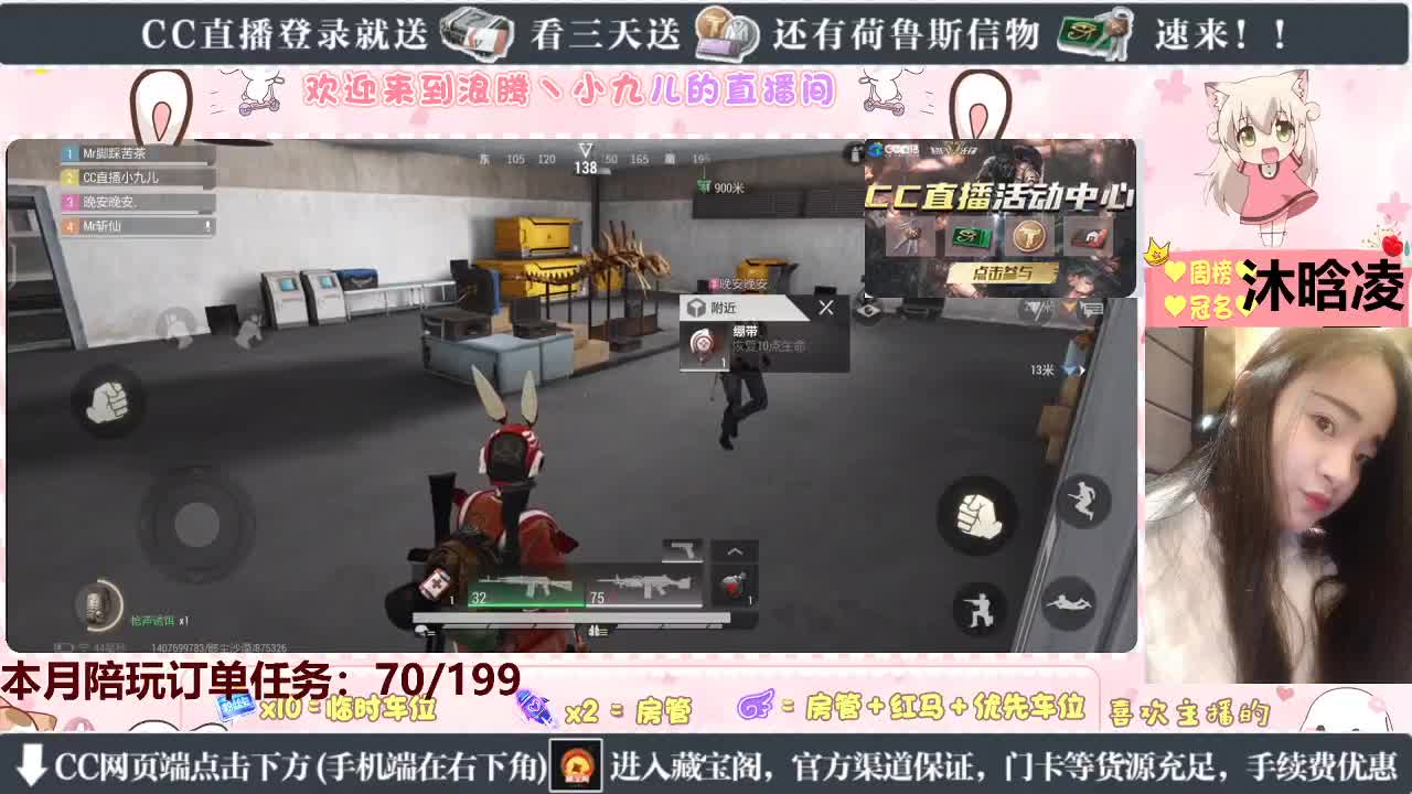 女枪手又来了~ 第5段